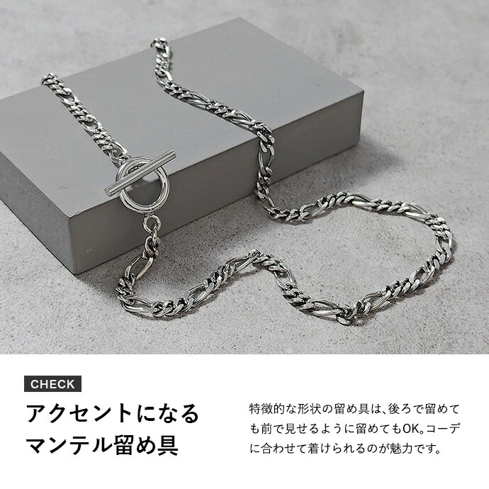 美品　希少　シルバー925　プラチナ　メンズ　マンテル　チェーン　ネックレス 美品 希少 シルバー925 プラチナ メンズ マンテル チェーン