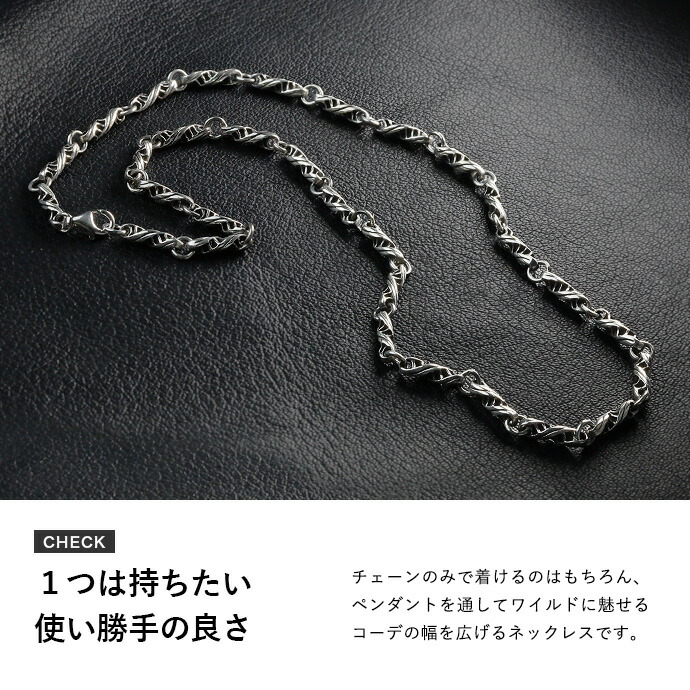 Binich シルバー925 ツイスト ネックレス メンズ レディース