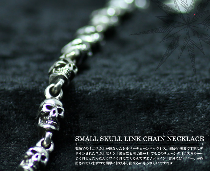 Binich（ビニッチ） ネックレス メンズ レディース シルバー925