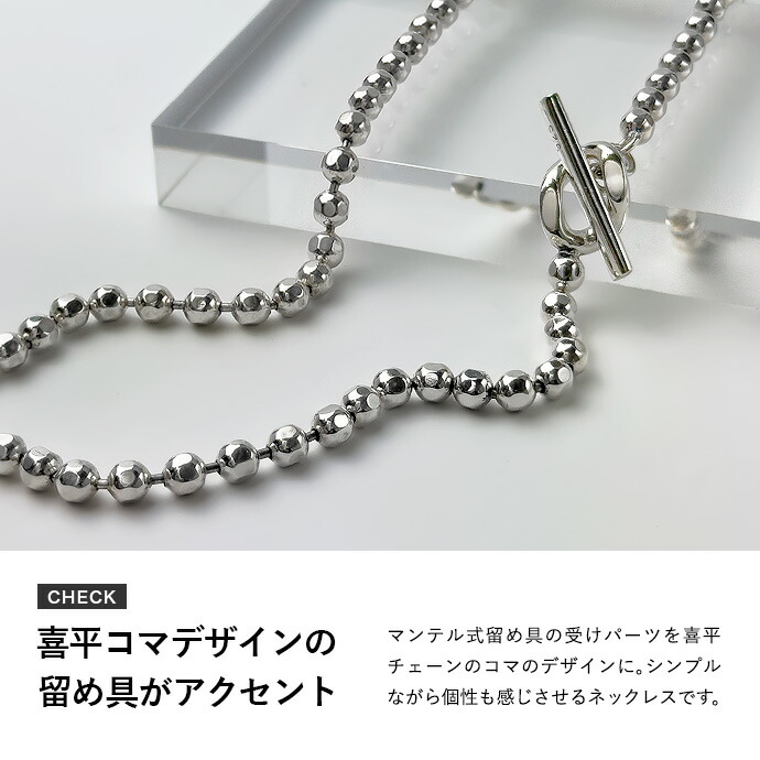 Binich（ビニッチ） カットボールチェーン 喜平マンテルネックレス