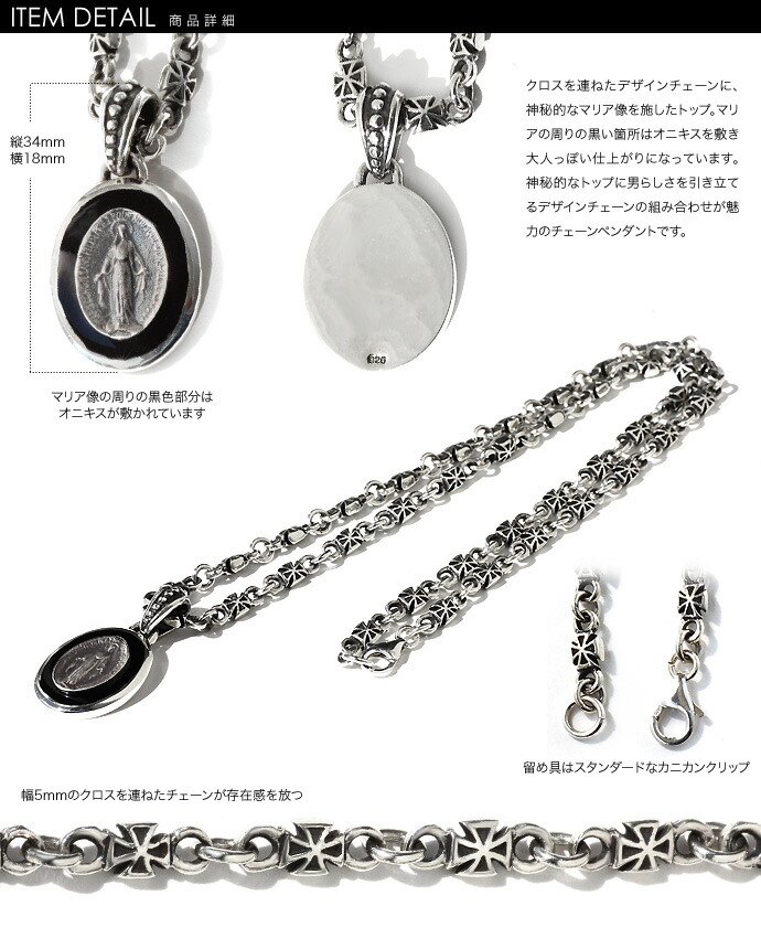 ネックレス メンズ レディース シルバー925 ペンダント チェーン 天然石 オニキス コイン メダル 硬貨 クロス 十字架 アンティーク ブラックの画像