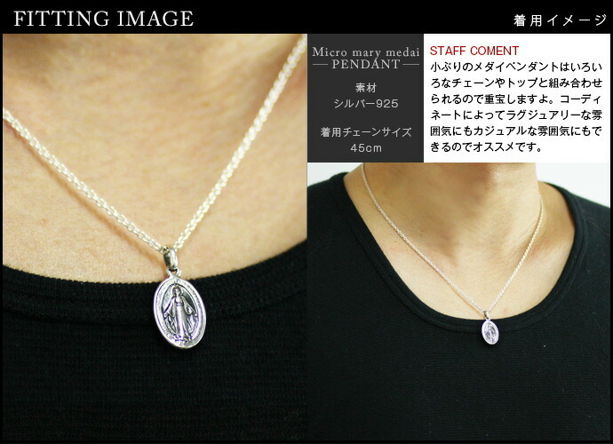 ネックレス メンズ レディース シルバー925 ペンダント チェーン