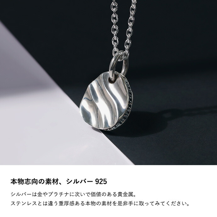 Binich（ビニッチ） ジルコニア ウェーブ ネックレス メンズ