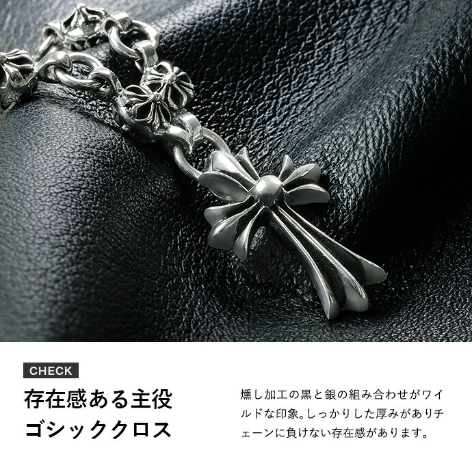シルバー925 クロスボールネックレス ゴシッククロス ペンダントトップ Binich シルバー925 クロスボール 十字架 ネックレス メンズ