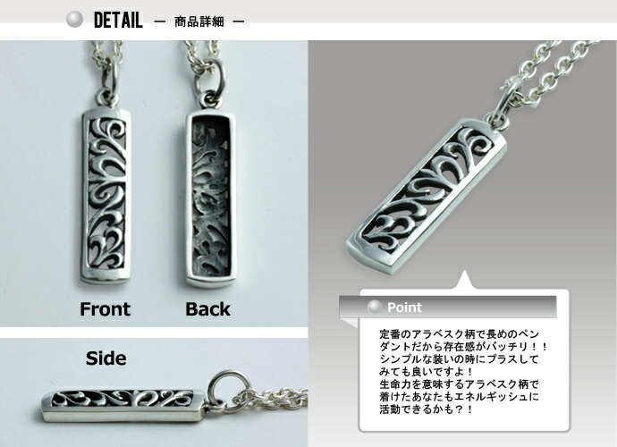 ネックレス メンズ レディース シルバー925 ペンダントトップ