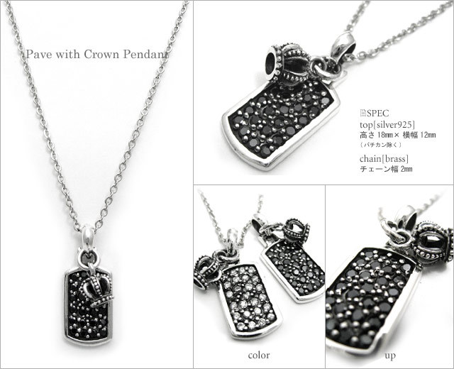 王冠 クラウン 盾 シールド ドッグタグ ペンダント トップ 925 2個