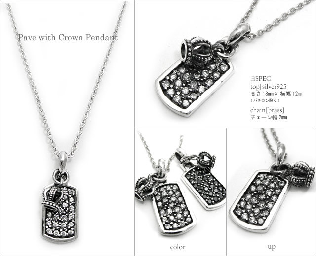 silver925 クラウン ドッグタグ ペンダント トップ