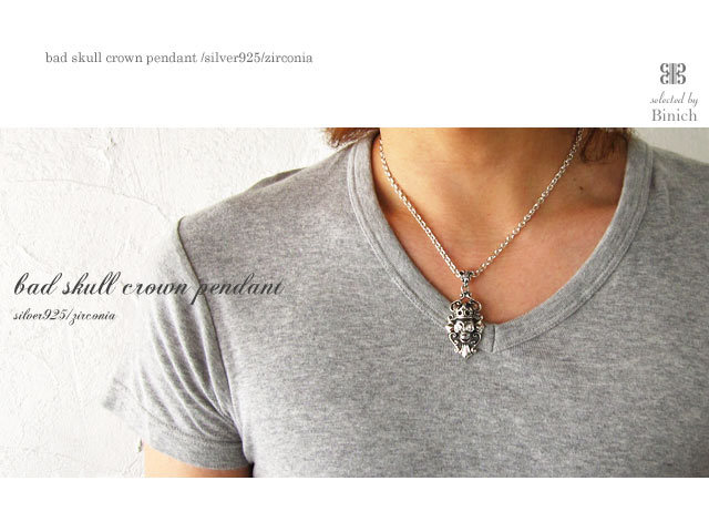 Binich（ビニッチ） バッドスカルクラウンペンダント (トップのみ