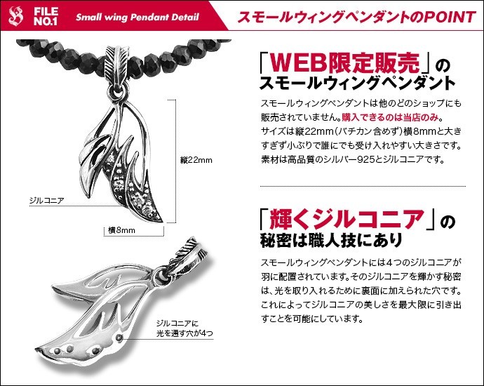 シルバー925 フェザーネックレス メンズ レディース 羽根 透かし