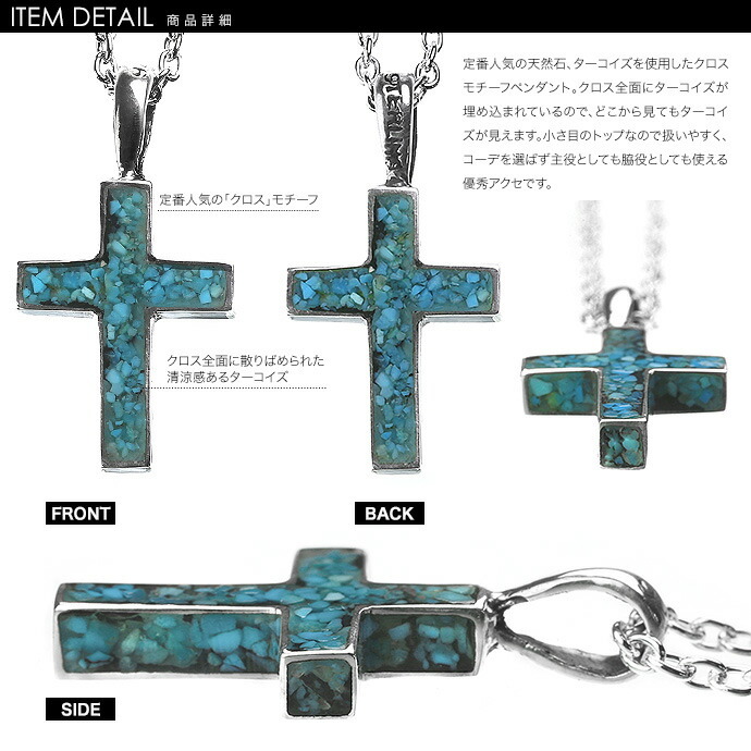 Binich（ビニッチ） ターコイズ クロス ネックレス メンズ シルバー925