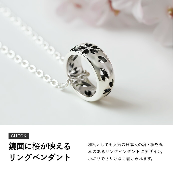 シルバーアクセサリーBinich - サクラ(桜)｜Yahoo!ショッピング
