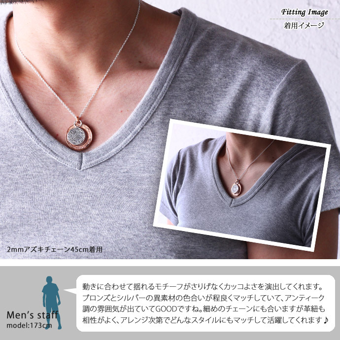 Binich（ビニッチ） メキシココイン ペンダントトップ メンズ シルバー