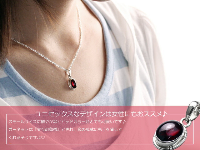 Binich（ビニッチ） ガーネット ネックレス メンズ ペンダントトップ