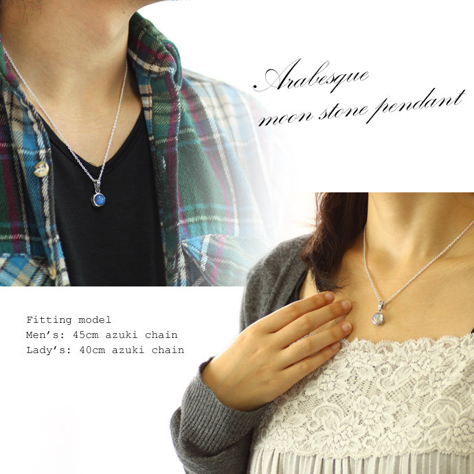 Binich（ビニッチ） アラベスクムーンストーンペンダント (トップのみ