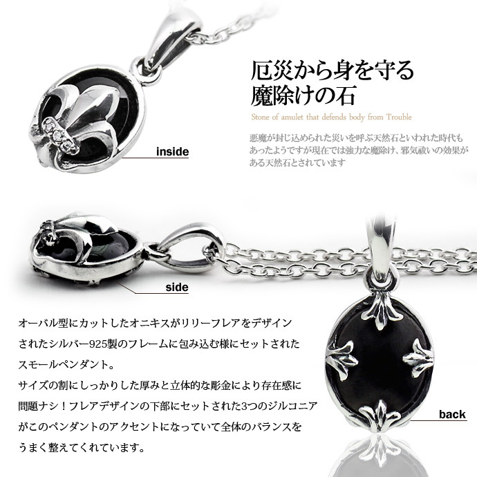 スリージルコニアリリーフレアペンダント (トップのみ) ネックレス 