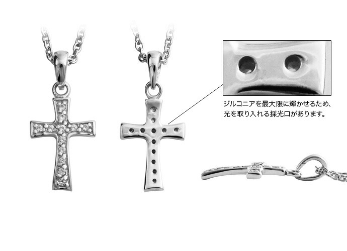 楽天市場】ステンレス クロスネックレス ペンダント チェーン