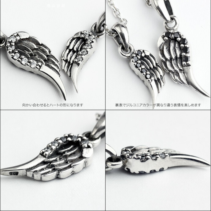 Binich（ビニッチ） ペアネックレス 羽根 フェザーネックレス