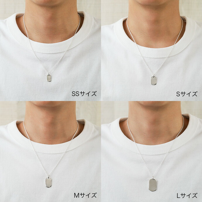 ドッグタグネックレス メンズ レディース シルバー925 ペンダントトップ IDプレートタグ ペンダント バイカー シンプル シルバーネックレス 50代 40代 30代 20代の画像