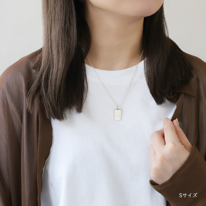 ドッグタグネックレス メンズ レディース シルバー925 ペンダントトップ IDプレートタグ ペンダント バイカー シンプル シルバーネックレス 50代 40代 30代 20代の画像