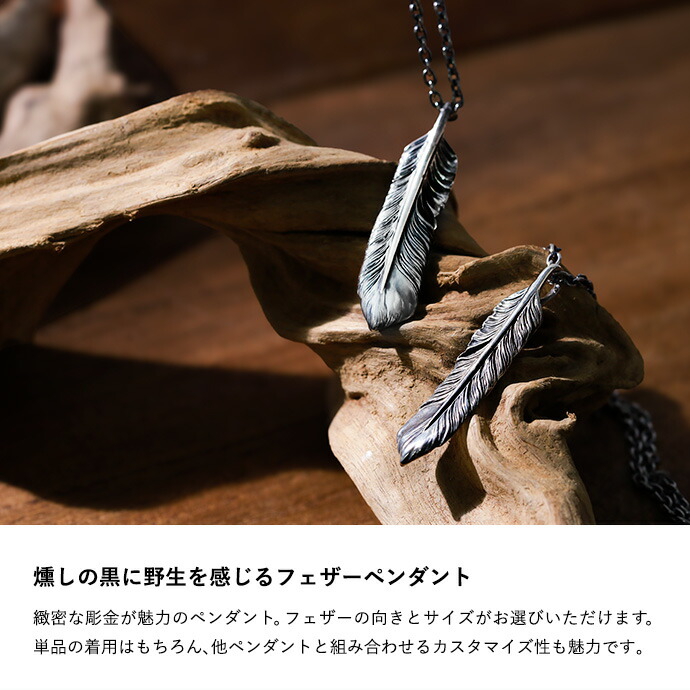 Binich（ビニッチ） ネックレス メンズ シルバー925 イーグルフェザー