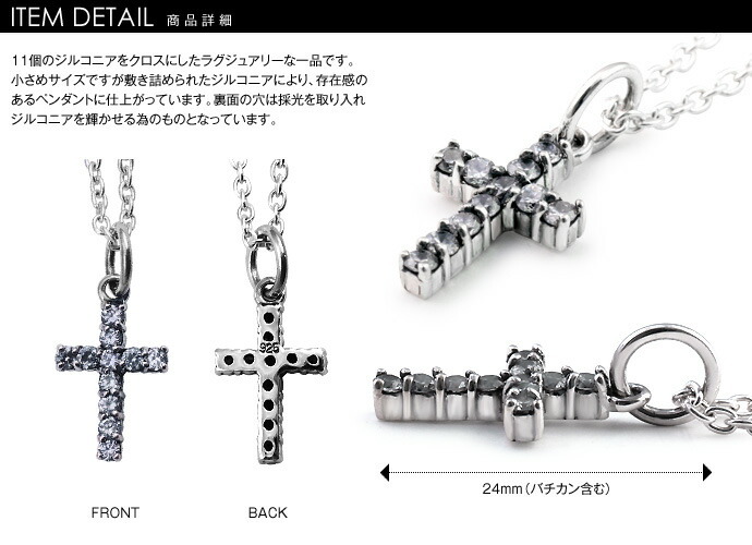 品質は非常に良い スリムミニクロスジルコニアペンダント ネックレス (トップのみ) ペンダントトップ、チャーム