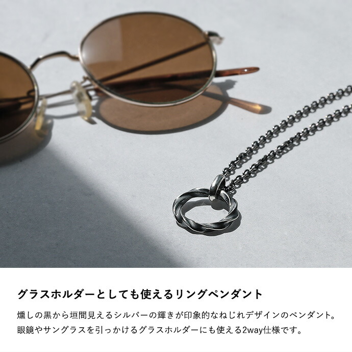Binich（ビニッチ） ネックレス ツイストリング メンズ レディース