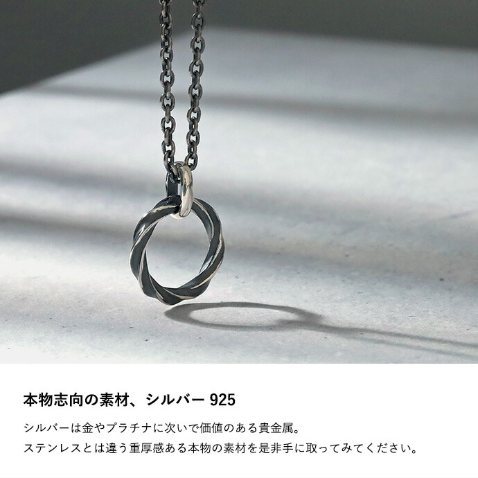 Binich（ビニッチ） ネックレス ツイストリング メンズ レディース
