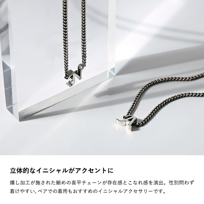 Binich（ビニッチ） イニシャル ネックレス メンズ レディース