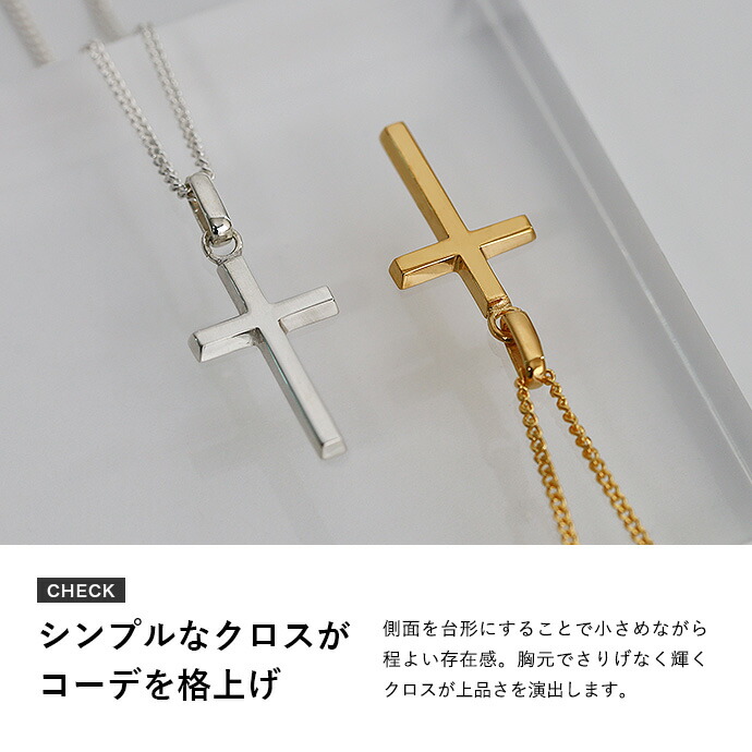 GIVENCHY メンズ クロス型 ネックレス シルバー ゴールド 楽天市場】【LOSE FORD 公式】 十字架 クロス ハワイアン