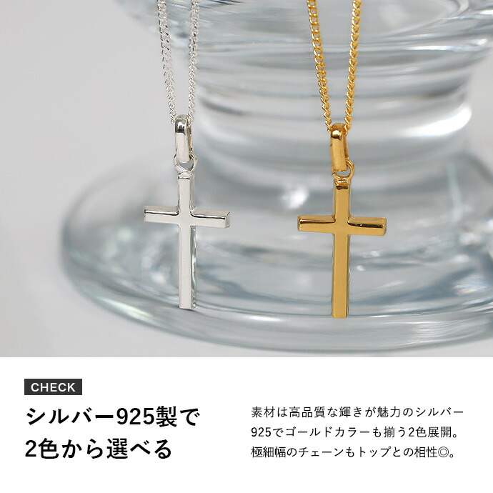 クロスネックレス クロスネックレス レディース 4面カット あずきチェーン