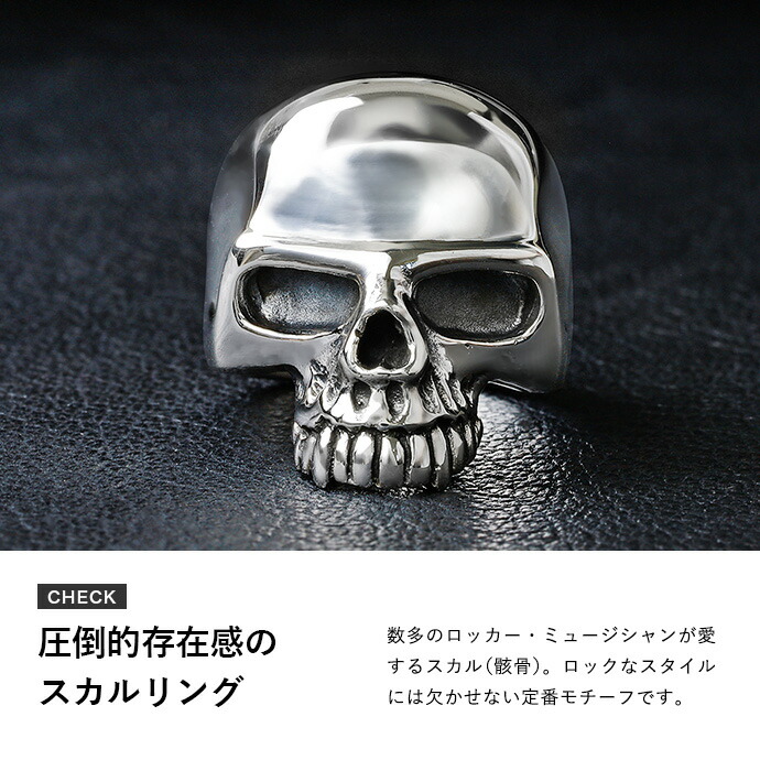 Binich シルバー925 スカル ドクロ リング メンズ 指輪 ゴツめ