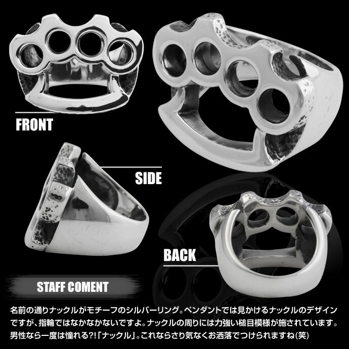 Binich（ビニッチ） ナックルリング メンズ 指輪 メンズ シルバー925