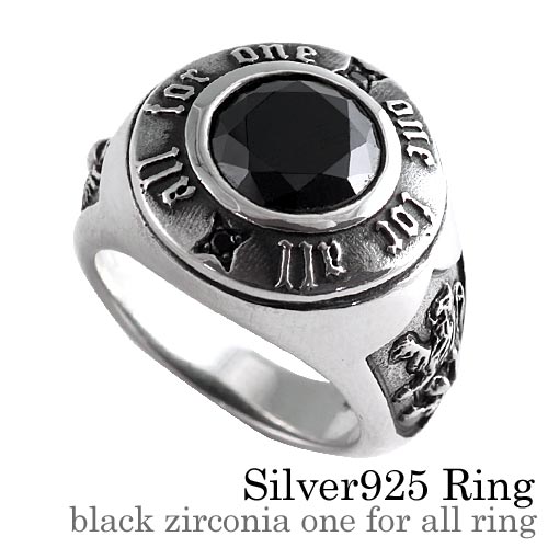 ブラックジルコニアワンフォーオールリング メンズ 指輪 メンズ シルバー925 アクセサリー