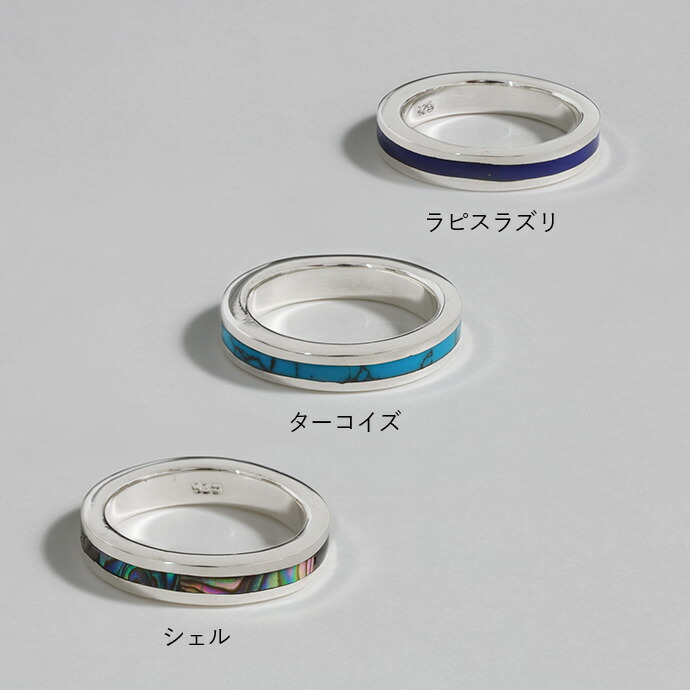 Binich 名入れ可 シルバー925 ストーン ライン リング メンズ
