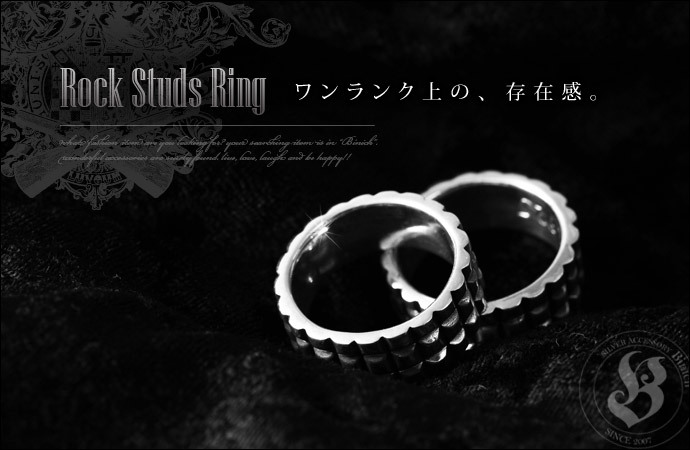 Binich（ビニッチ） 刻印可能 スタッズ リング メンズ 指輪 シルバー