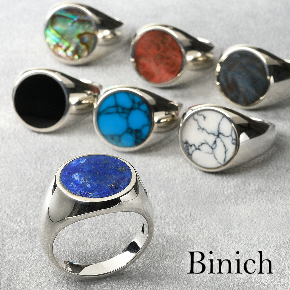 Binich シルバー925 印台リング 丸型 シグネットリング メンズ