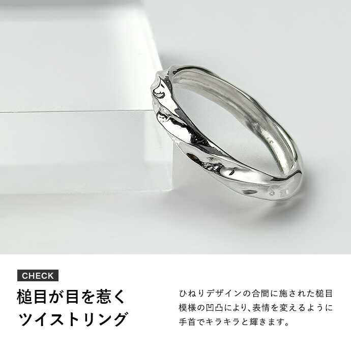 Manbadi シルバー925 ツイストデザイン リング Binich ツイストデザイン リング メンズ レディース シルバー925