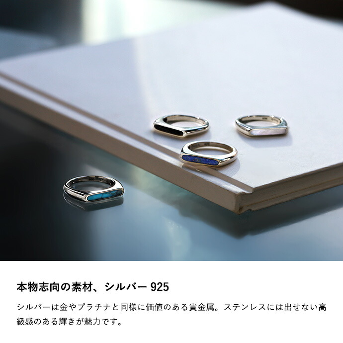天然石 シグネットリング メンズ レディース 指輪 シルバー925 ターコイズ ラピスラズリ オニキス シェル 印台 細め メンズアクセサリー 男性用指輪 女性用指輪 関連画像2
