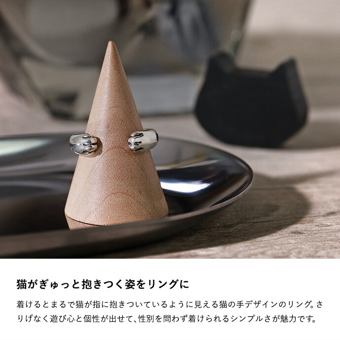 Binich（ビニッチ） 指輪 猫の手 メンズ レディース シルバー925