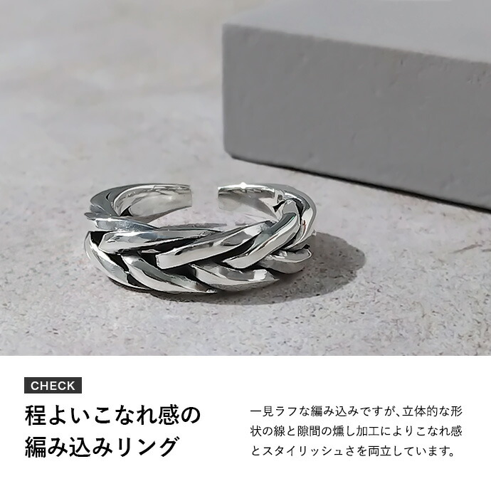 ヴィンテージ メキシコ製 シルバー925 幅広 重厚 編み込み デザインリング 楽天市場】メキシコ製 MEXICO ヴィンテージ シルバー 925 彫刻