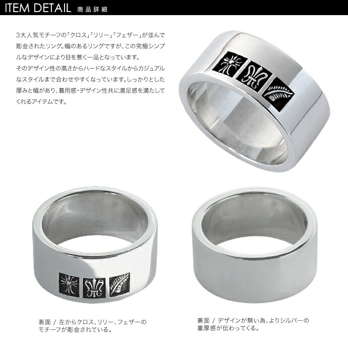 激安】WING HANDS フェザーネックレス 指輪 リング