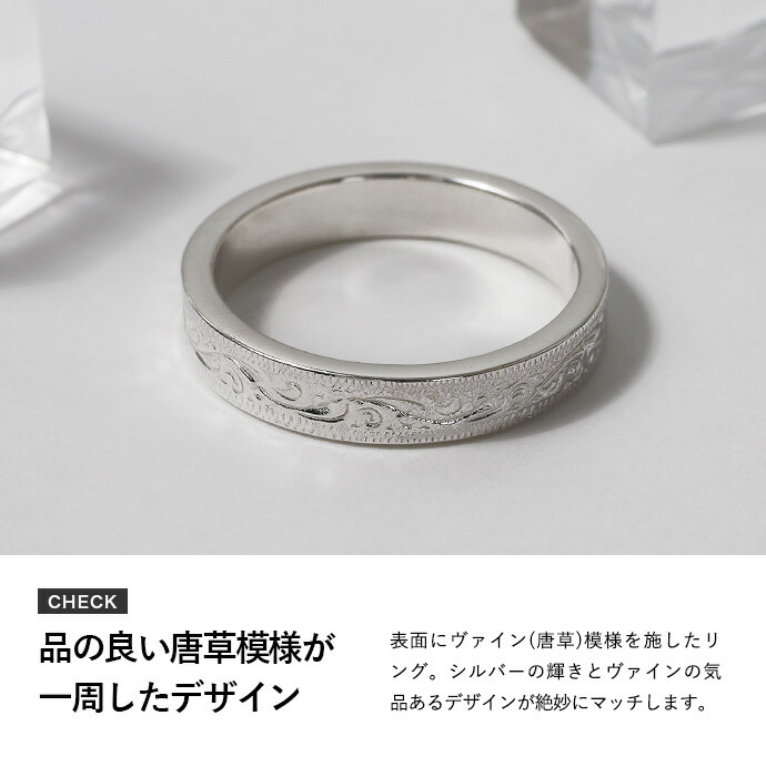 Binich（ビニッチ） 名入れ可 シルバー925 アラベスク リング メンズ