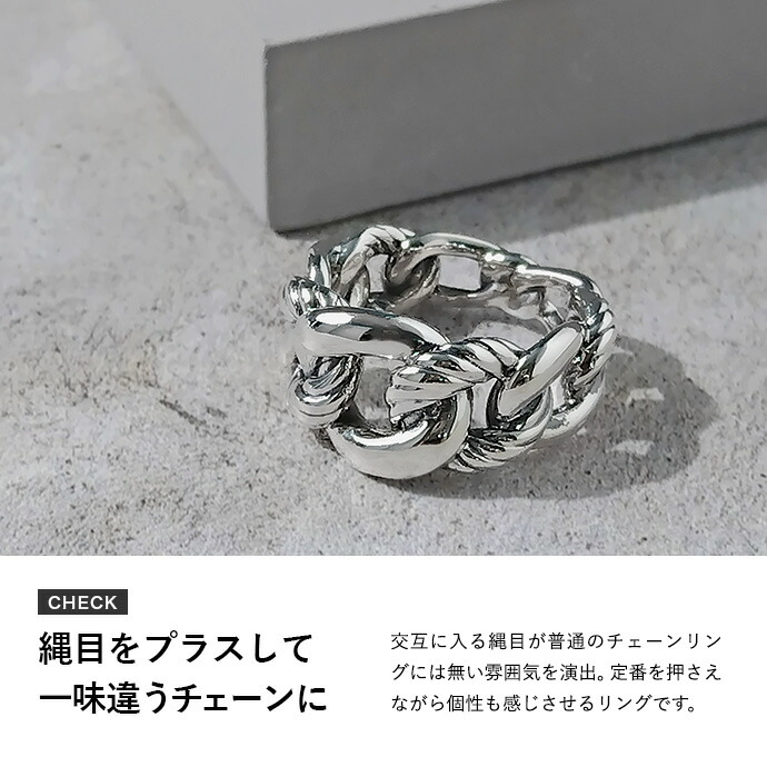 Binich（ビニッチ） 喜平チェーン リング メンズ 指輪 シルバー925