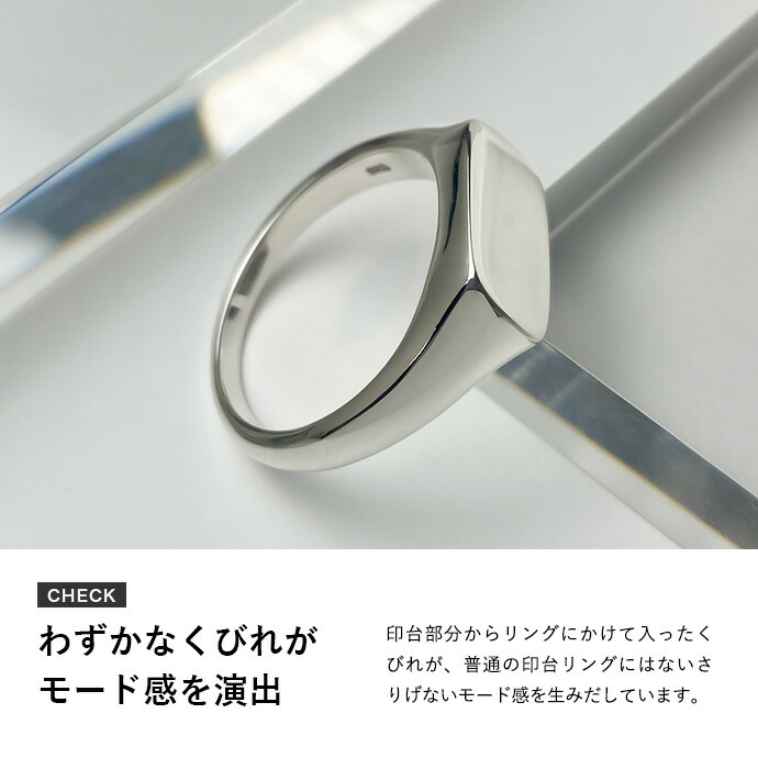 Binich（ビニッチ） シルバー925 印台リング シグネットリング メンズ