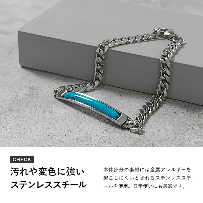 Binich（ビニッチ） ターコイズブルー 喜平ブレスレット つけっぱなし