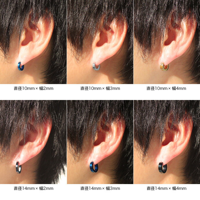 選べる幅 フープピアス メンズ レディース 片耳用 ステンレス316L 10mm 14mm 2mm 3mm 4mm シルバー ブラック ゴールド ブルー サイズ選択 リングピアス 6サイズ 関連画像5