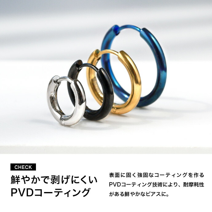細め フープピアス メンズ レディース 片耳用 ステンレス 13mm 15mm 17mm 21mm シルバー ブラック ゴールド ブルー サイズ選択 2.5mm幅 リングピアス 男女兼用 関連画像2