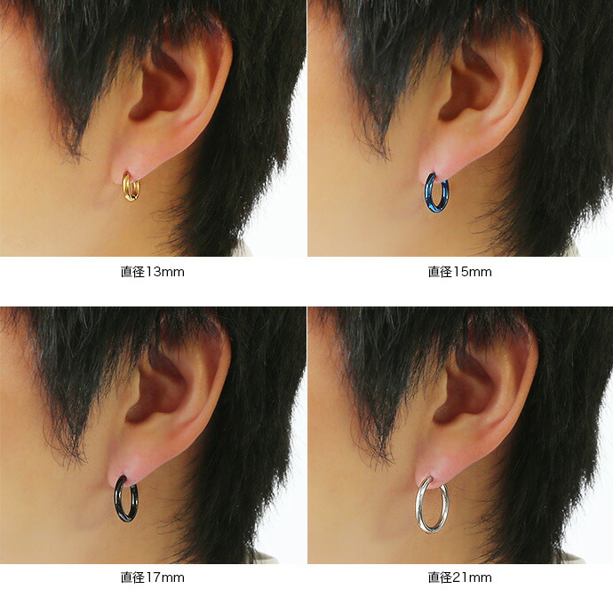 細め フープピアス メンズ レディース 片耳用 ステンレス 13mm 15mm 17mm 21mm シルバー ブラック ゴールド ブルー サイズ選択 2.5mm幅 リングピアス 男女兼用 関連画像4