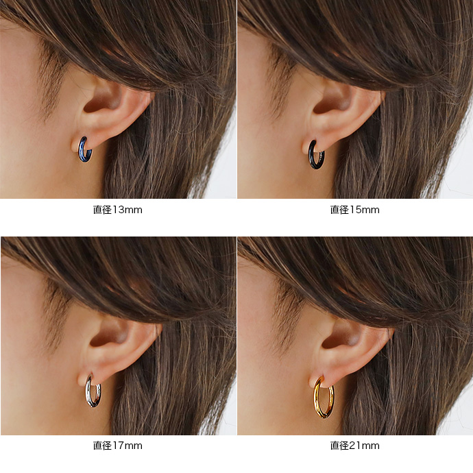 細め フープピアス メンズ レディース 片耳用 ステンレス 13mm 15mm 17mm 21mm シルバー ブラック ゴールド ブルー サイズ選択 2.5mm幅 リングピアス 男女兼用 関連画像5