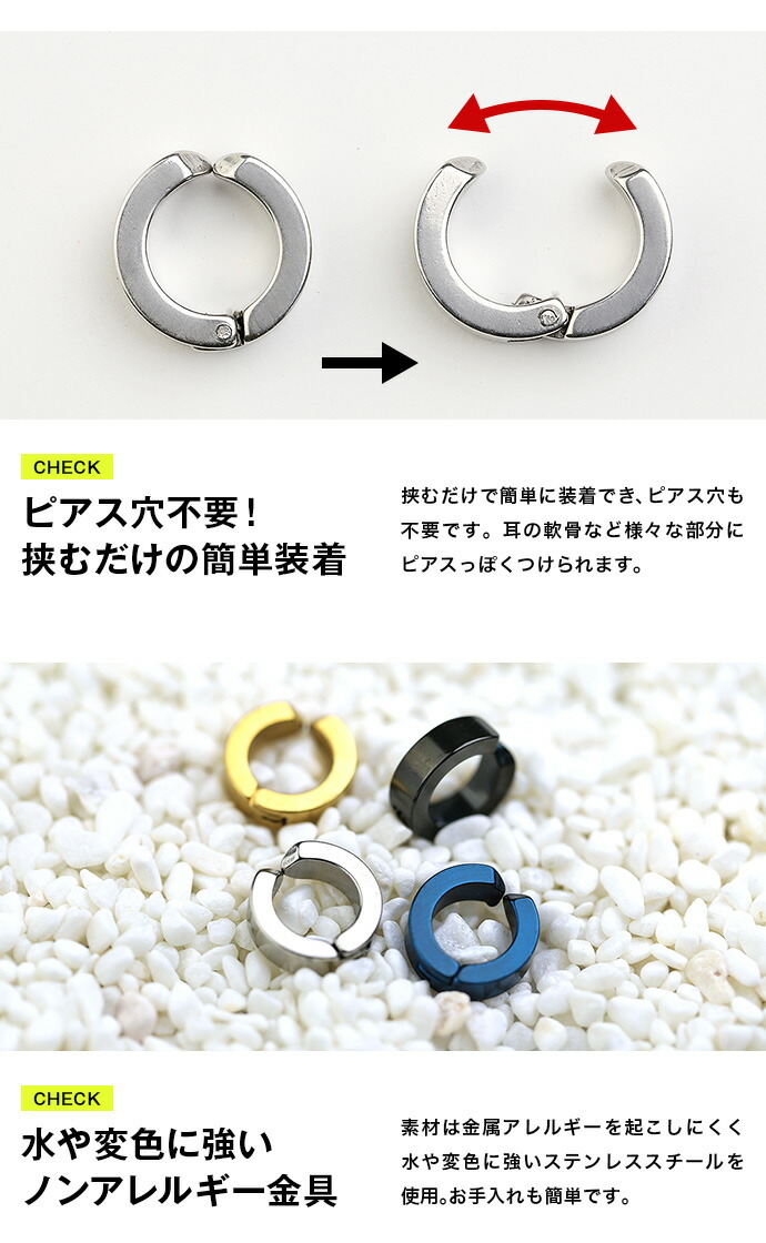 シンプル フェイクピアス メンズ レディース 片耳用 ステンレス イヤーカフ イヤリング ノンホール 4mm幅 シルバー ブラック ゴールド ピアス穴不要 フープ風 関連画像3